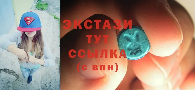 Экстази MDMA  Северск 