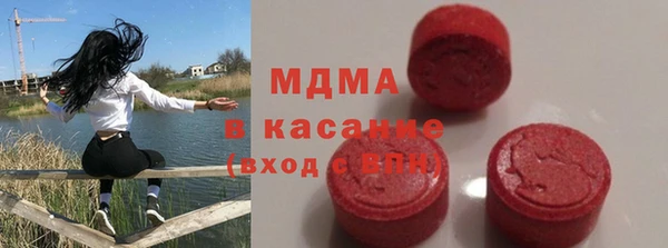 кристаллы Бугульма